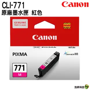 CANON CLI-771 BK 原廠墨水匣 黑色 適用 MG5770 TS5070 TS8070 MG7770