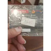 在飛比找蝦皮購物優惠-湯姆熊彩票 25765張