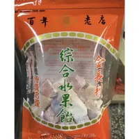 在飛比找蝦皮購物優惠-金長利新港飴百年老店 綜合水果飴