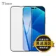 【TIMO】iPhone 14系列 滿版黑邊 高清防爆鋼化玻璃保護貼膜 保護貼
