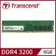 Transcend 創見 8GB JetRam DDR4 3200 桌上型記憶體 (JM3200HLB-8G)