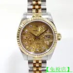 【免稅店】ROLEX勞力士 新款 179173 錶徑26MM 金色紀念浮雕紋面盤 2235自動機械