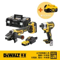 在飛比找蝦皮商城優惠-美國 得偉DEWALT 促銷優惠套裝組 DCG405P2+D