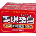 美琪藥皂100G*6入  美琪香皂85G*6