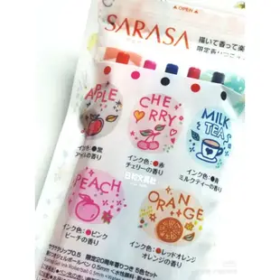 日本現貨💎斑馬Zebra sarasa 香味限定鋼珠筆 20週年袋裝原子筆 中性筆 5色組 香味限定