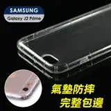 在飛比找遠傳friDay購物精選優惠-【YANGYI揚邑】Samsung Galaxy J2 Pr