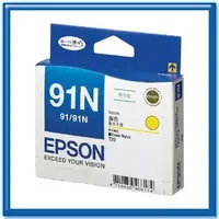 在飛比找樂天市場購物網優惠-EPSON T107450 91N 黃色原廠墨水匣