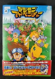 Digimon Adventure Official Strategy Guide Book PSP New With Promo Rare Game