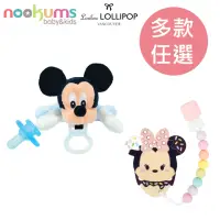 在飛比找momo購物網優惠-【Nookums x Loulou lollipop】迪士尼