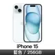 iPhone 15 256GB-藍色(MTP93ZP/A)