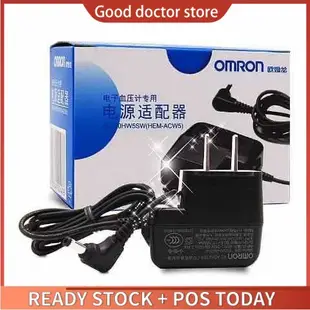 ☃☎【歐姆龍OMRON】6V血壓計電源適配器 變壓器適用J12/J30/U11 HEM-7121 HEM-7120 M2