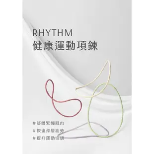 Artificer - Rhythm 運動項鍊 - 紅