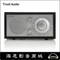 在飛比找Yahoo!奇摩拍賣優惠-【海恩數位】Tivoli Audio - Model One