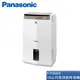 Panasonic 國際牌 18公升高效能除濕機 F-Y36GX 廠商直送