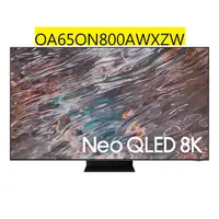 在飛比找蝦皮購物優惠-[拚賣場最優惠]SAMSUNG 65型 Neo QLED 8