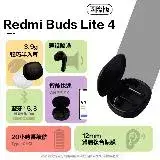 在飛比找遠傳friDay購物精選優惠-【小米】Redmi Buds 4 Lite (國際版) 藍芽