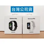 24小時出貨【台灣公司貨】SAMSUNG GALAXY FIT3 三星 健康智慧手環 大螢幕 防水