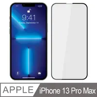 在飛比找momo購物網優惠-【YADI】iPhone 13 Pro Max/6.7吋 高