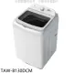 大同【TAW-B130DCM】13公斤變頻洗衣機(含標準安裝)