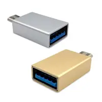 在飛比找神腦生活優惠-【2入組】AdpE Type-C OTG USB3.0 鋁合