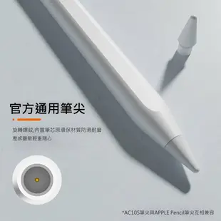 全新品 APPLE Pen 原廠規格 手寫筆 觸控筆 電容筆 繪畫筆 磁力吸附平板手寫筆 支援 2018~2022年 iPad AC10S