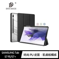 在飛比找蝦皮商城優惠-DUX DUCIS SAMSUNG Tab S7 FE/S7