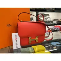 在飛比找蝦皮購物優惠-東區正精品㊣HERMES CONSTANCE MINI 18