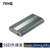 在飛比找Yahoo奇摩購物中心優惠-【TEKQ】TB3 SuperVeloce Thunderb