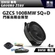 【GROUND ZERO】德國零點 GZCS 100BMW SQ+D BMW專用 門板高階音質型 中高音
