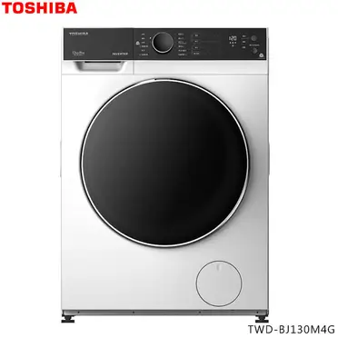 【TOSHIBA東芝】 12公斤 變頻滾筒洗脫烘洗衣機 TWD-BJ130M4G