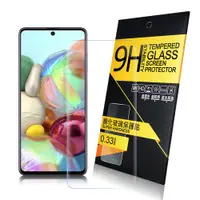 在飛比找松果購物優惠-NISDA for 三星 Samsung Galaxy A7