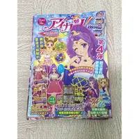 在飛比找蝦皮購物優惠-偶像學園aikatsu  雜誌