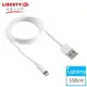 【LIBERTY利百代】Apple Lighting USB 2.0高速充電傳輸線1.5米 (1入)(225元)