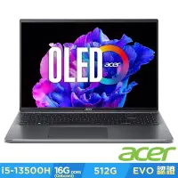 在飛比找Yahoo奇摩購物中心優惠-Acer 宏碁 Swift Go SFG16-71-55WZ