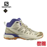 在飛比找蝦皮商城優惠-Salomon 法國 X ULTRA 360 EDGE GT