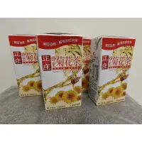 在飛比找蝦皮購物優惠-省錢二手店-光泉 正庄蜂蜜菊花茶 300ml