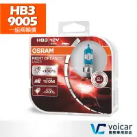 在飛比找PChome24h購物優惠-OSRAM 歐司朗 Night Breaker Laser 