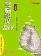 在飛比找三民網路書店優惠-一手掌握電腦組裝DIY