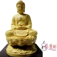 在飛比找momo購物網優惠-【養慧軒_12H】金剛砂陶土精雕佛像 藥師佛(木色)