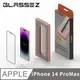 【GlassEZ®】滿版玻璃螢幕保護貼 附貼膜神器 iPhone 14 Pro Max 6.7吋專用