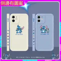 在飛比找蝦皮購物優惠-側邊圖案 適用於iphone 12 11 i11 Xmax 