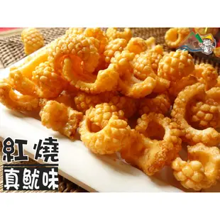 【野味食品】台灣古早味餅乾(台灣製造，月亮餅/蜜香蔥/日式蛋捲/丹麥奶酥/麻花捲/小饅頭/真魷味/仙貝/金牛角/海苔米果