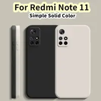 在飛比找蝦皮購物優惠-REDMI 【超值】紅米 Note 11 矽膠全保護殼耐磨防