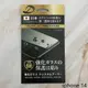 iphone 14 9H日本旭哨子非滿版玻璃保貼 鋼化玻璃貼 0.33標準厚度