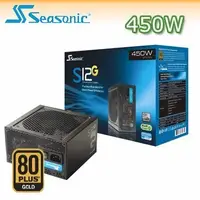 在飛比找Yahoo!奇摩拍賣優惠-【捷修電腦。士林】海韻 Seasonic S12G-450W