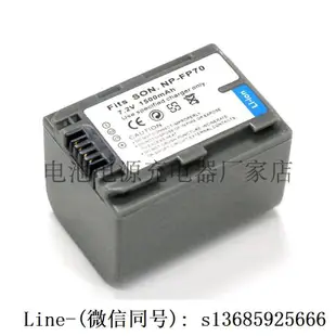 極速發貨!適用索尼 NP-FP70電池 DCR-DVD803 DCR-DVD803E DVD805相機電池