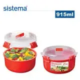 在飛比找遠傳friDay購物優惠-【sistema】紐西蘭進口微波系列圓形保鮮盒-915ml