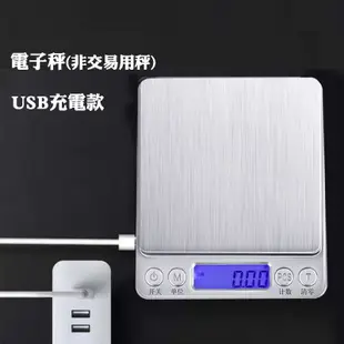 不鏽鋼電子秤(非交易用秤) 中文1KG 烘培電子秤 料理秤 珠寶秤 廚房秤 迷你秤 食物秤 萬用秤