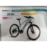 在飛比找蝦皮購物優惠-KREXplus E-bike ECM2 電動輔助自行車 登