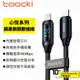 Toocki 心悅 蘋果 數顯數據線 PD 快充 充電線 手機線 傳輸線 USB A to L/C to L 1M 2M